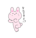 元気に表現するうさぎ（個別スタンプ：2）