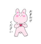 元気に表現するうさぎ（個別スタンプ：3）