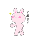 元気に表現するうさぎ（個別スタンプ：6）