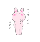 元気に表現するうさぎ（個別スタンプ：8）