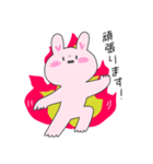 元気に表現するうさぎ（個別スタンプ：11）