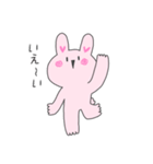 元気に表現するうさぎ（個別スタンプ：12）