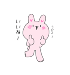 元気に表現するうさぎ（個別スタンプ：13）