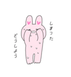 元気に表現するうさぎ（個別スタンプ：15）