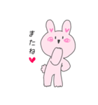 元気に表現するうさぎ（個別スタンプ：18）