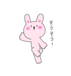 元気に表現するうさぎ（個別スタンプ：20）
