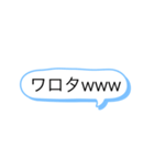 使いやすいスタンプ！a（個別スタンプ：1）