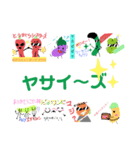 農家の愉快な仲間達‼️（個別スタンプ：1）