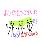 農家の愉快な仲間達‼️（個別スタンプ：5）