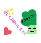 農家の愉快な仲間達‼️（個別スタンプ：13）