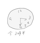 3時半（個別スタンプ：7）