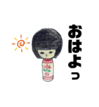 こけし。ちゃん（個別スタンプ：1）