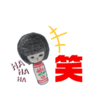 こけし。ちゃん（個別スタンプ：3）