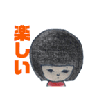 こけし。ちゃん（個別スタンプ：5）