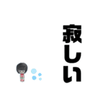 こけし。ちゃん（個別スタンプ：6）