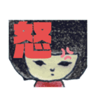 こけし。ちゃん（個別スタンプ：7）