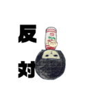 こけし。ちゃん（個別スタンプ：12）