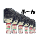 こけし。ちゃん（個別スタンプ：14）