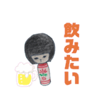 こけし。ちゃん（個別スタンプ：16）