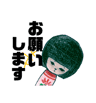 こけし。ちゃん（個別スタンプ：17）