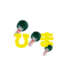 こけし。ちゃん（個別スタンプ：22）