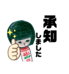 こけし。ちゃん（個別スタンプ：23）
