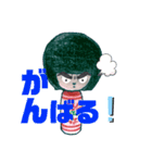 こけし。ちゃん（個別スタンプ：34）