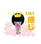 こけし。ちゃん（個別スタンプ：40）