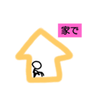 色々組み合わせてみよう（個別スタンプ：1）
