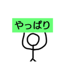 色々組み合わせてみよう（個別スタンプ：3）