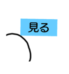 色々組み合わせてみよう（個別スタンプ：11）