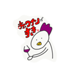 赤ワインがすきなニワトリ（個別スタンプ：2）
