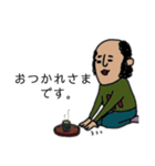 ホンディ（個別スタンプ：3）