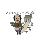 ホンディ（個別スタンプ：5）