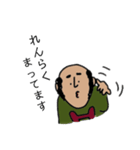 ホンディ（個別スタンプ：8）