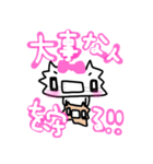 コロナに負けるな！マスクねこ（個別スタンプ：2）