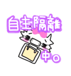 コロナに負けるな！マスクねこ（個別スタンプ：3）