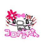 コロナに負けるな！マスクねこ（個別スタンプ：5）