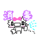 コロナに負けるな！マスクねこ（個別スタンプ：7）