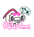 コロナに負けるな！マスクねこ（個別スタンプ：10）