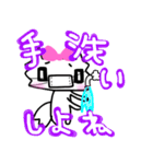 コロナに負けるな！マスクねこ（個別スタンプ：11）
