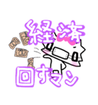コロナに負けるな！マスクねこ（個別スタンプ：13）