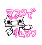 コロナに負けるな！マスクねこ（個別スタンプ：14）