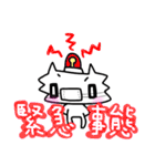 コロナに負けるな！マスクねこ（個別スタンプ：15）