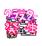 コロナに負けるな！マスクねこ（個別スタンプ：16）