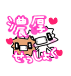 コロナに負けるな！マスクねこ（個別スタンプ：17）