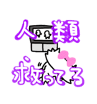 コロナに負けるな！マスクねこ（個別スタンプ：19）