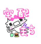 コロナに負けるな！マスクねこ（個別スタンプ：24）