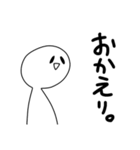 ひま人の挨拶！（個別スタンプ：12）