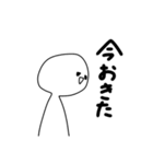 ひま人の挨拶！（個別スタンプ：14）